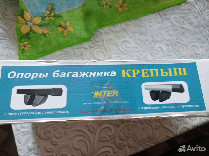 Опора багажника крепыш универсал