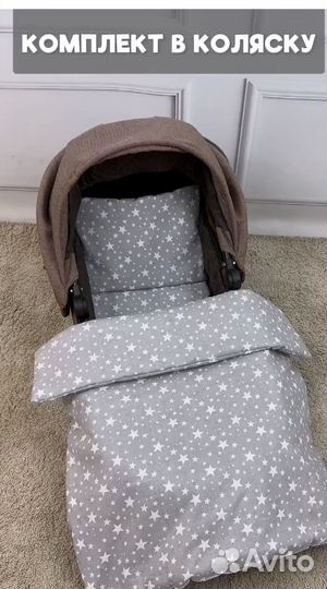 Детское одеяло