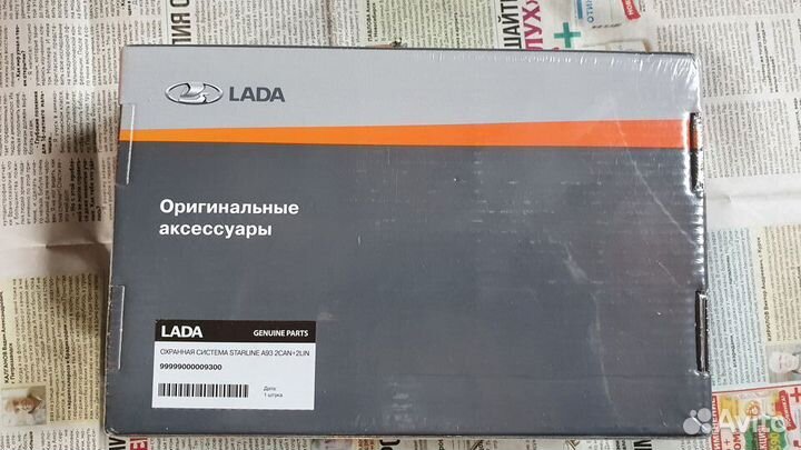 Starline A93v2 2can2Lin (GSM, GPS) два брелка