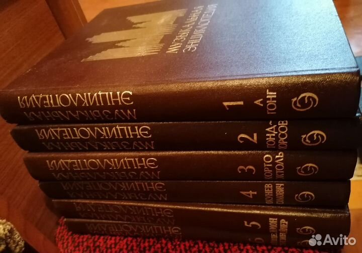 Музыкальная энциклопедия в 6 томах 1973-1982гг