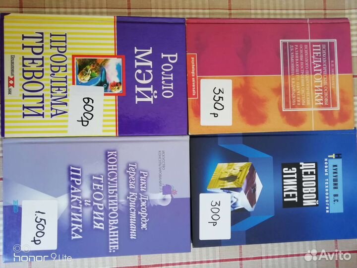 Книги по взрослой и детской психологии