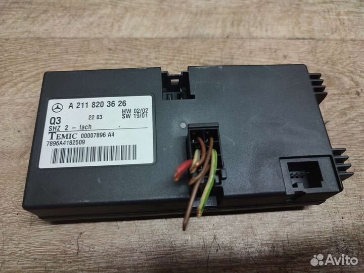 Блок управления подогрева мерседес w211