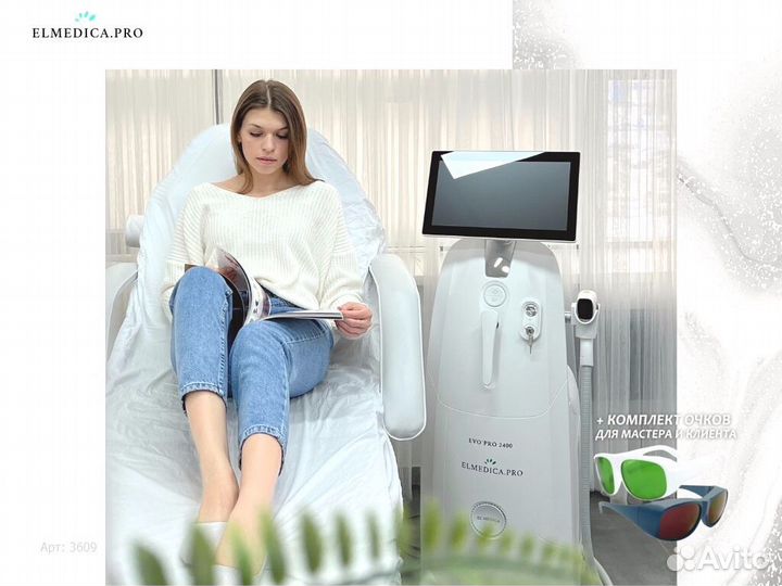 Диодный лазер Max’Plus 2000gz 2025 гарантия