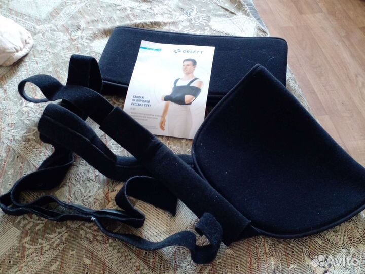 Бандаж на плечевой сустав