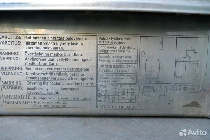 Тена от банной печи