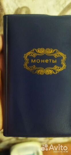 Колекции редких монет