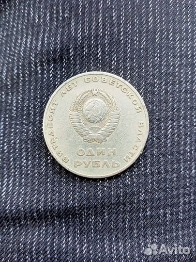 Монета СССР