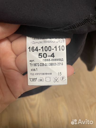 Полицейская форма ппс