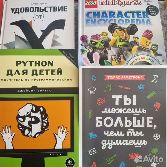 Книги новые