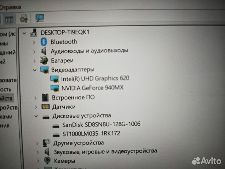 Ноутбук HP pavilion x360 (Сенсорный экран)