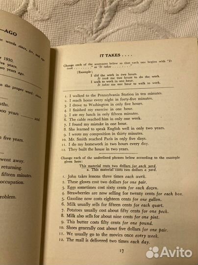 Учебник по грамматике английского языка