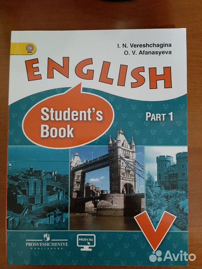 Английский язык. Верещагин с 3 по 11 кл новые