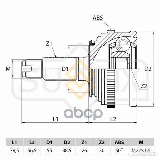 Шрус наружный перед прав/лев ST1023 sufix