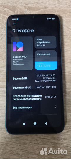 Xiaomi Redmi 9A, 2/32 ГБ