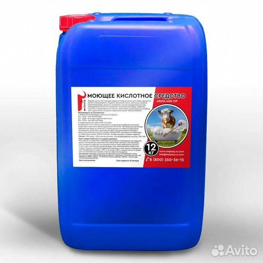 Химия для пайки и сварки алюминия меди латуни