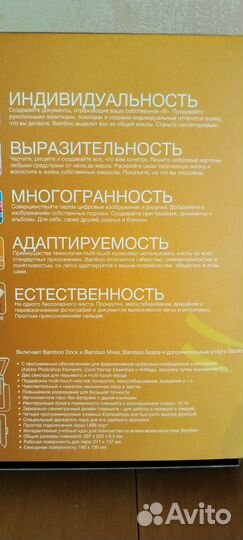 Графический планшет Bamboo Fun Pen & Touch новый