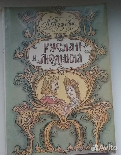 Книги разные