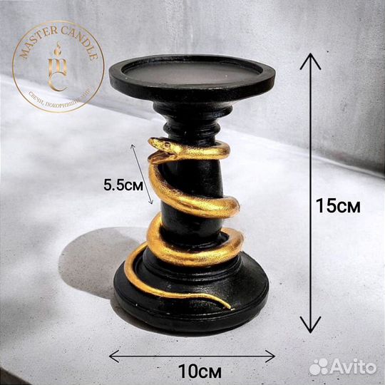 Силиконовая форма для гипса подсвечник со змеей