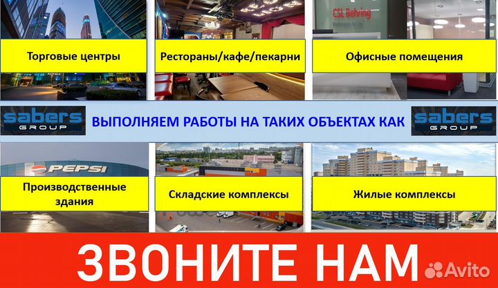 Обслуживание пожарной безопасности