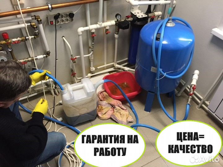 Промывка ремонт радиаторов системы отопления