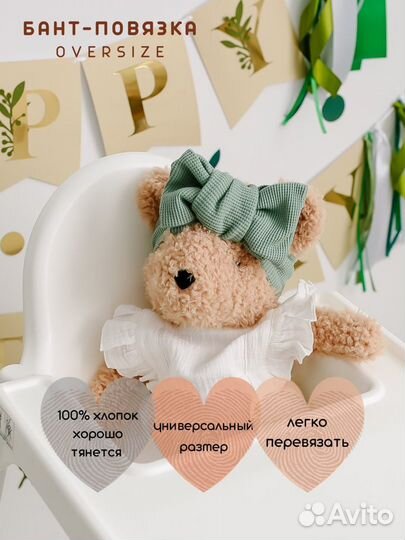 Бантик повязка Солоха для девочек