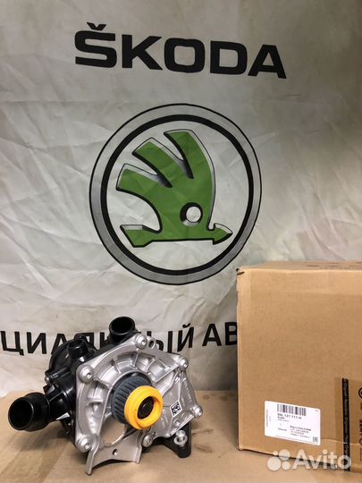 Насос системы охолждения 06L121111H