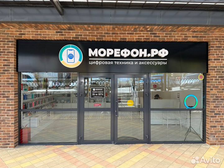 iPhone 14, 256 ГБ