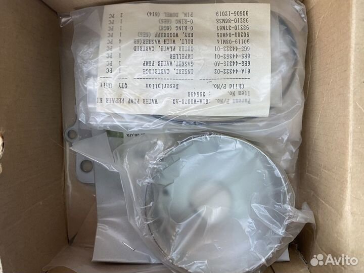 Ремкомплект помпы yamaha 150