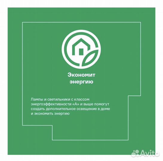 Настольная лампа (новая)