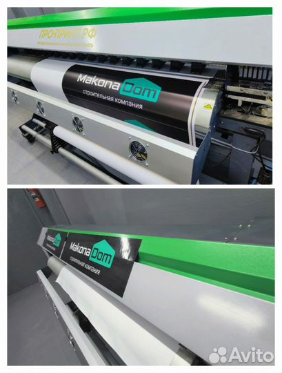 Наклейки, Стикеры, Брендирование авто,реклама