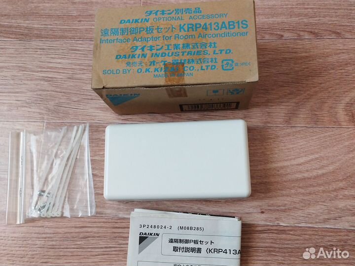 Адаптер Daikin