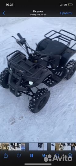Детский квадроцикл