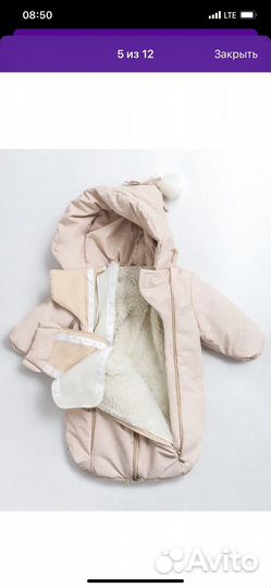 Комбинезон трансформер 74-80