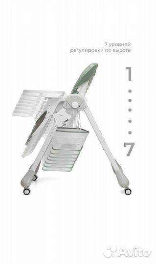 Стул для кормления