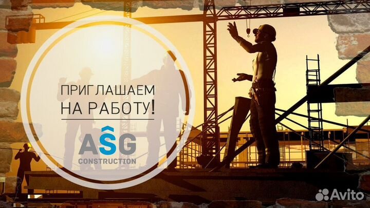 Монтажник тт