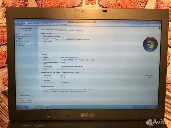 Dell Core 2 Duo/2GB/ 80GB/Win 7