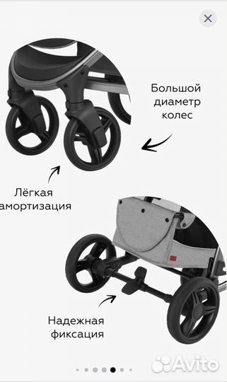 Carrello Vista (детская коляска)