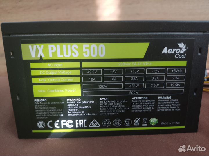 Блок питания aerocool vx plus 500w
