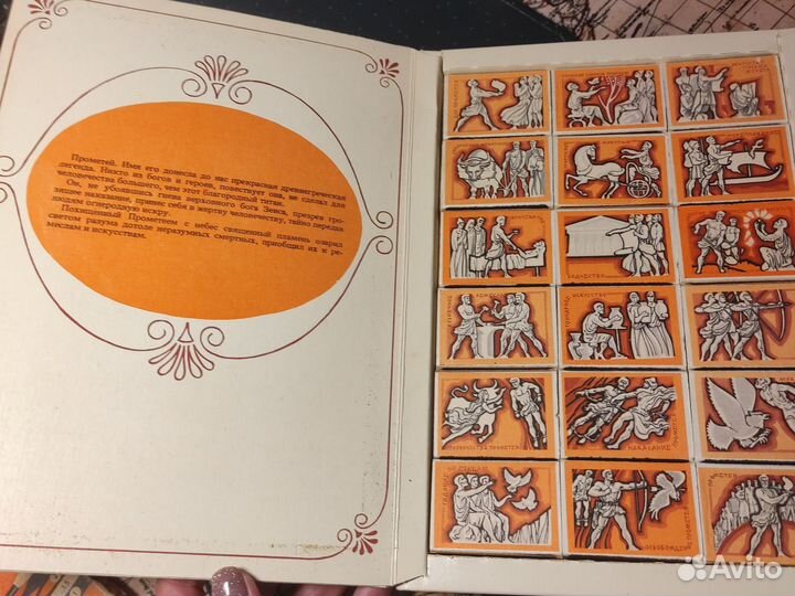 Спички коллекционные дар прометея