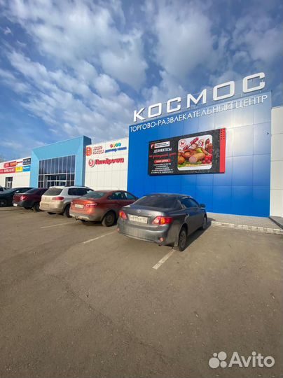 Размещение рекламы