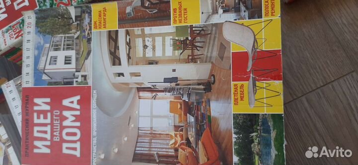 Журнал Идеи Вашего Дома