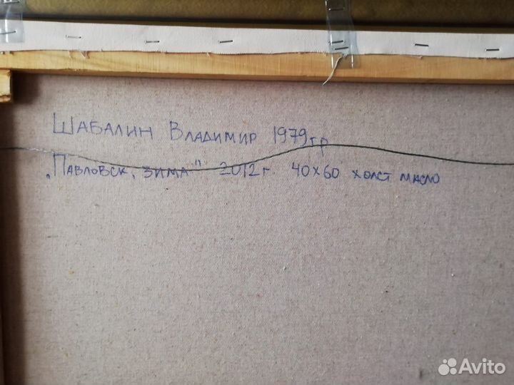 Картина маслом пейзаж