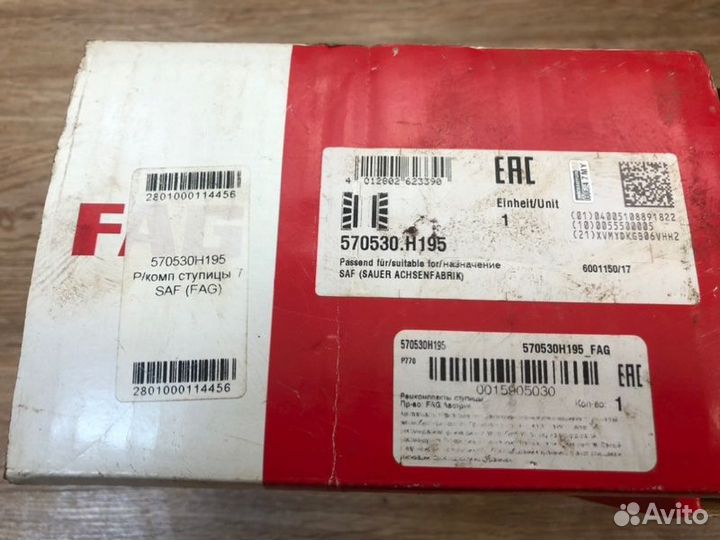 Подшипник ступицы SAF