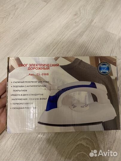 Утюг дорожный электрический