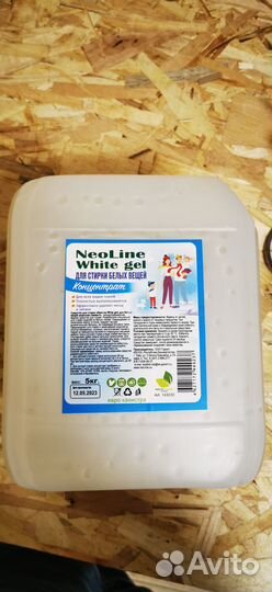 Гель для стирки белья 5 литров