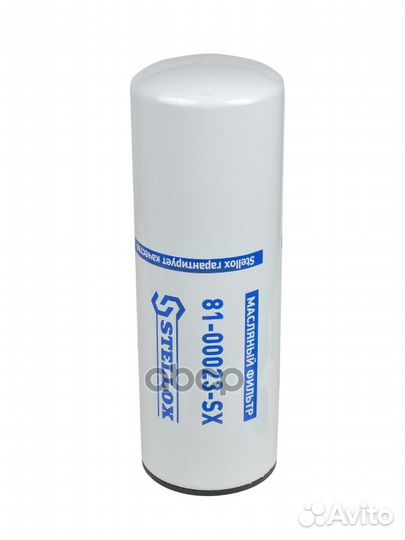 Фильтр масляныйD118 d118/99,3 H300M 95 x 2.5\F