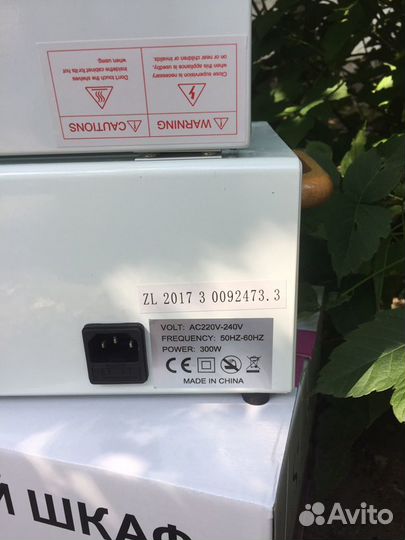 Сухожаровые шкафы Soline сн-360Т. Новые