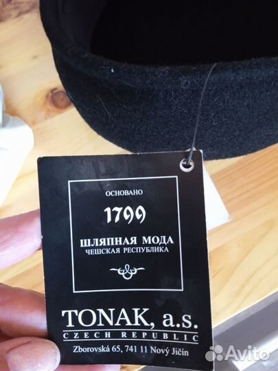 Кепка мужская шерсть импортная