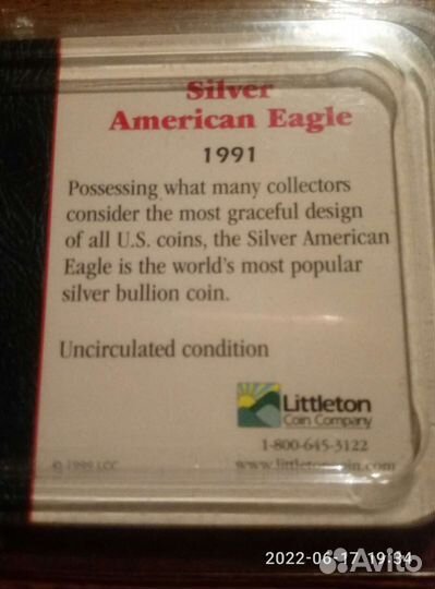 Монеты серебро