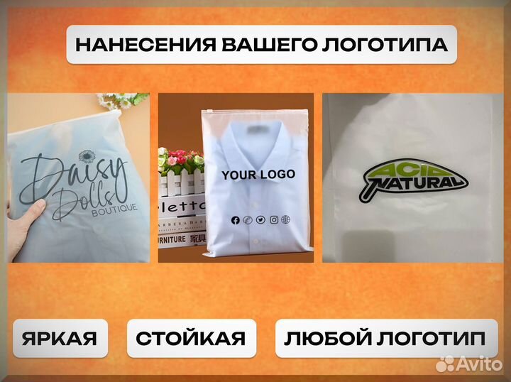 Матовые зип пакеты Пакеты с бегунком